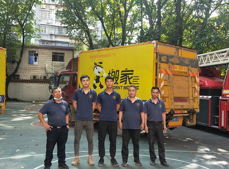 如何快速找到心儀的搬家公司